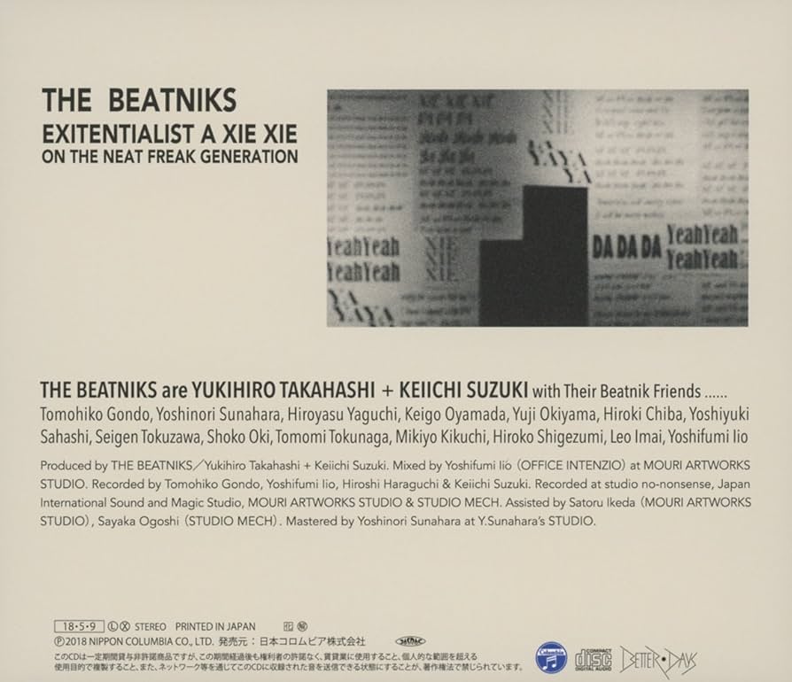 大*聖様 THE BEATNIKS 19812001 71ydhy3rxgL._UF350,350_QL50_.jpg