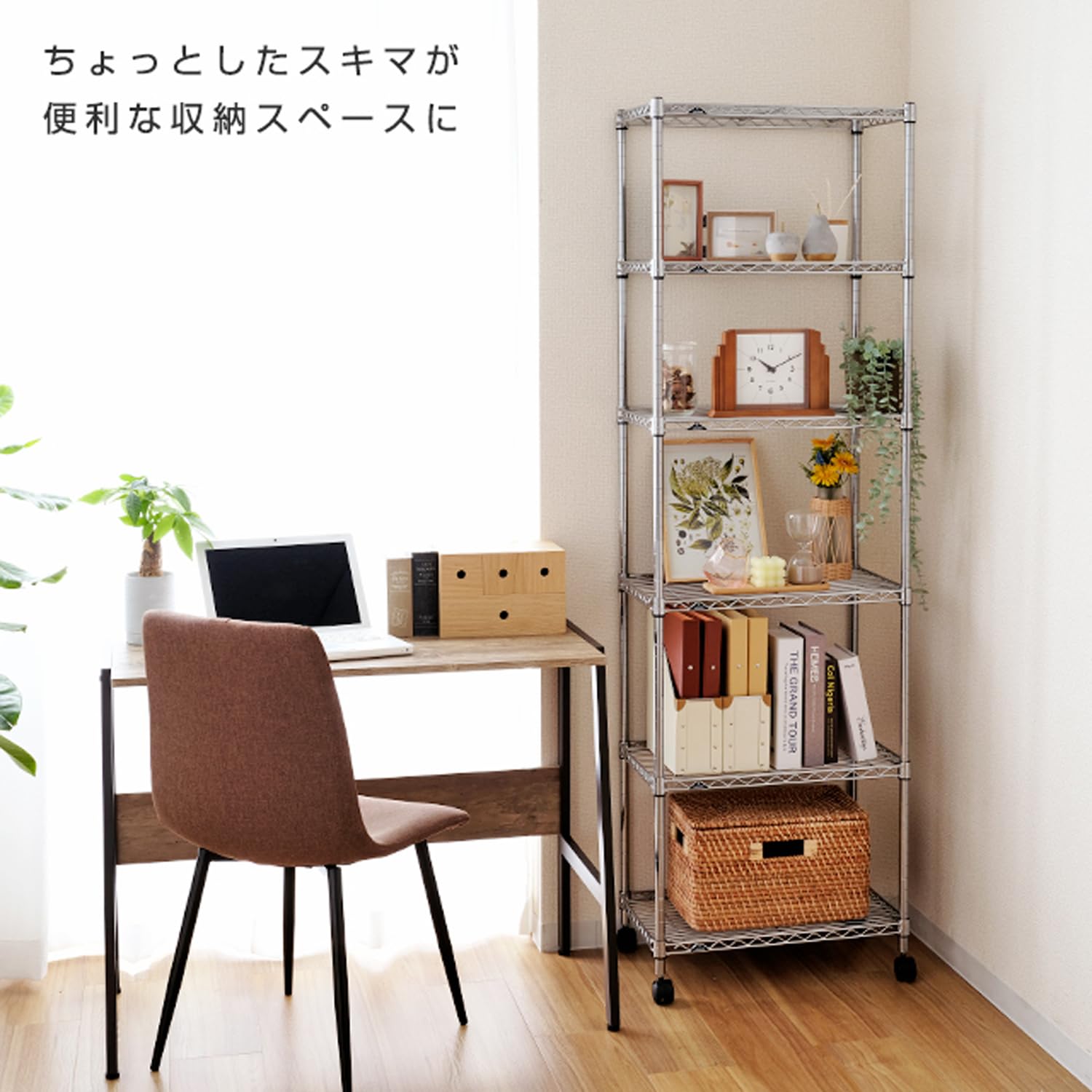 Amazon.co.jp: ドウシシャ ルミナス ライト スチールラック 収納棚