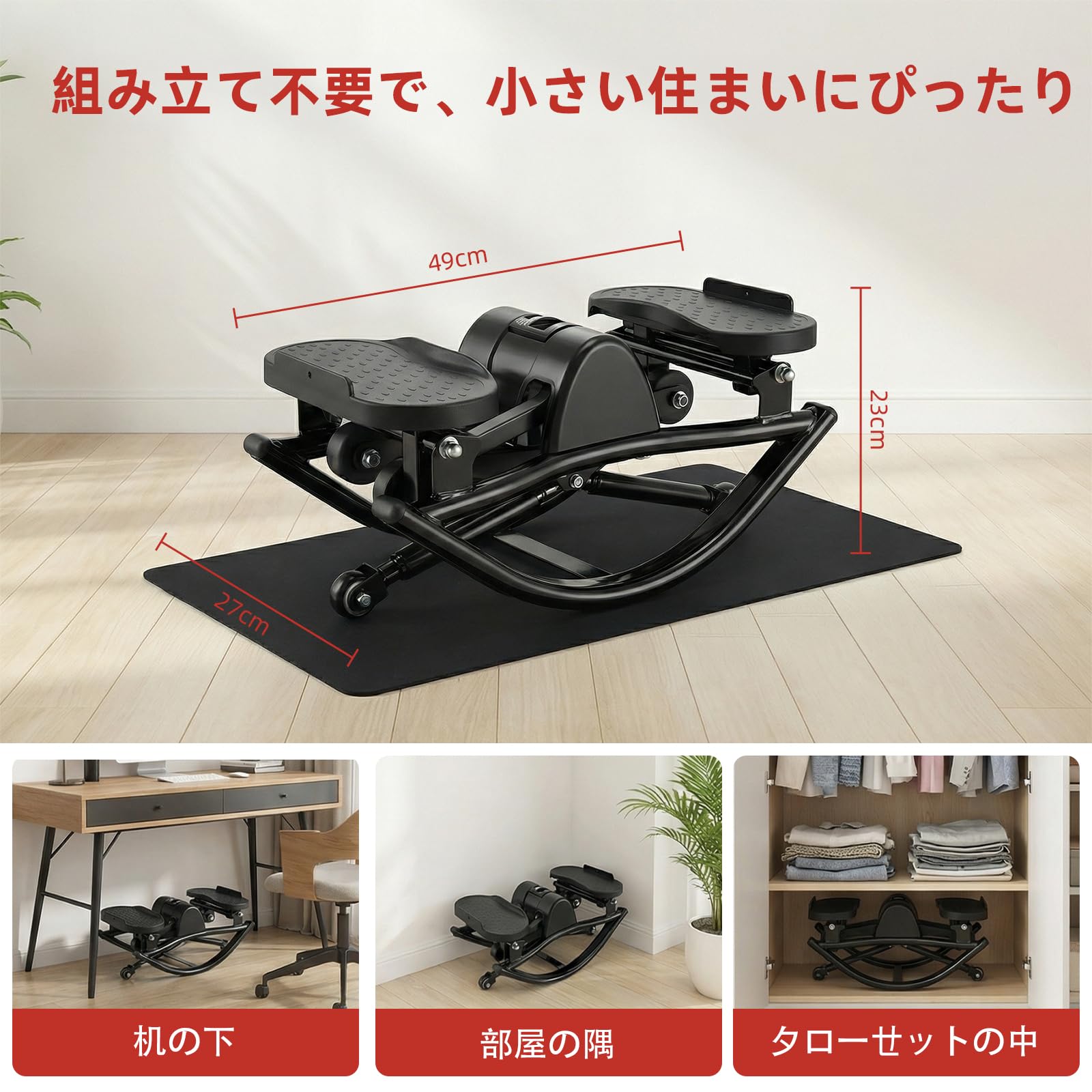 サイドステッパー Amazon | サンドステッパー 健康器具 サイドステッパー 静音 足踏み 有