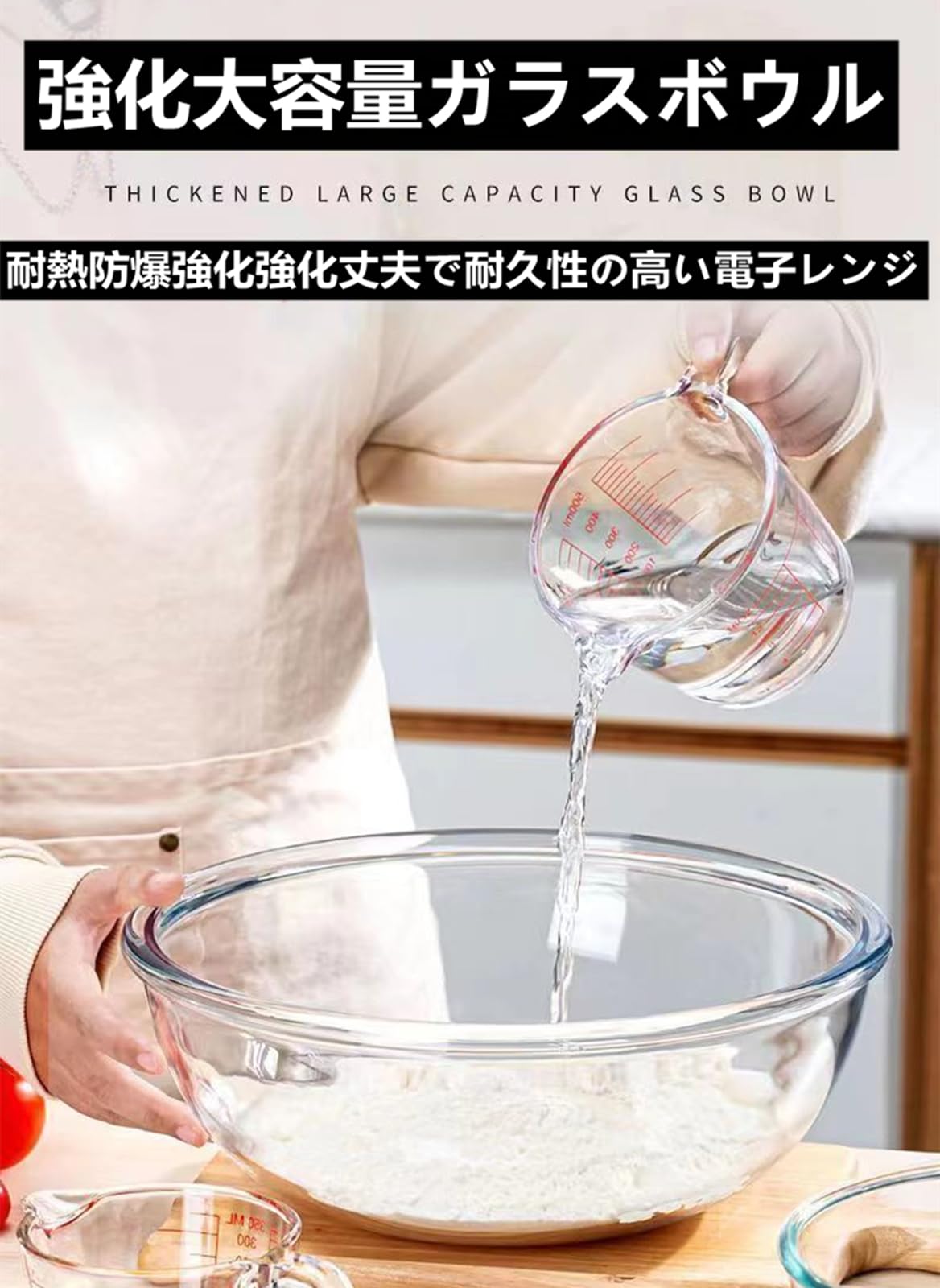 Amazon.co.jp: ラスボウル透明ボウル 重なる お皿 クリスタルボウル