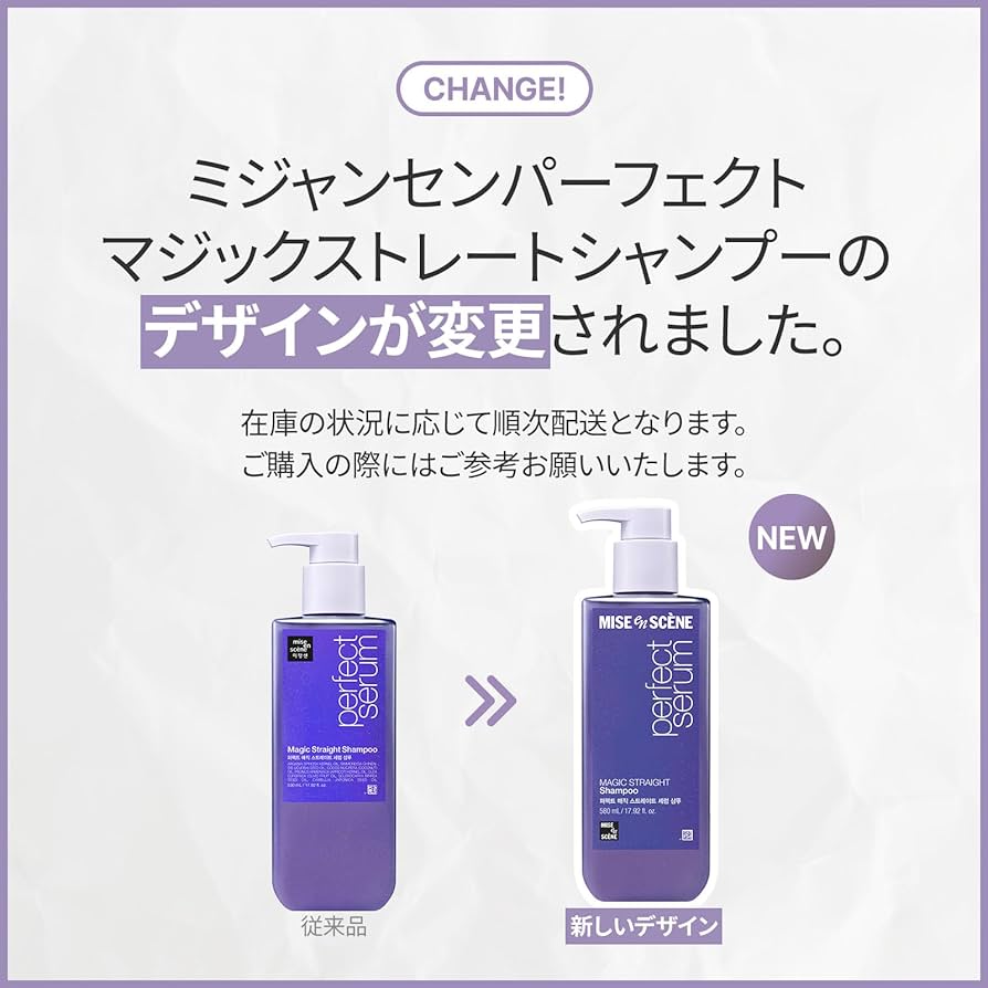 Amazon | ミジャンセン 公式 シャンプー パーフェクト マジック