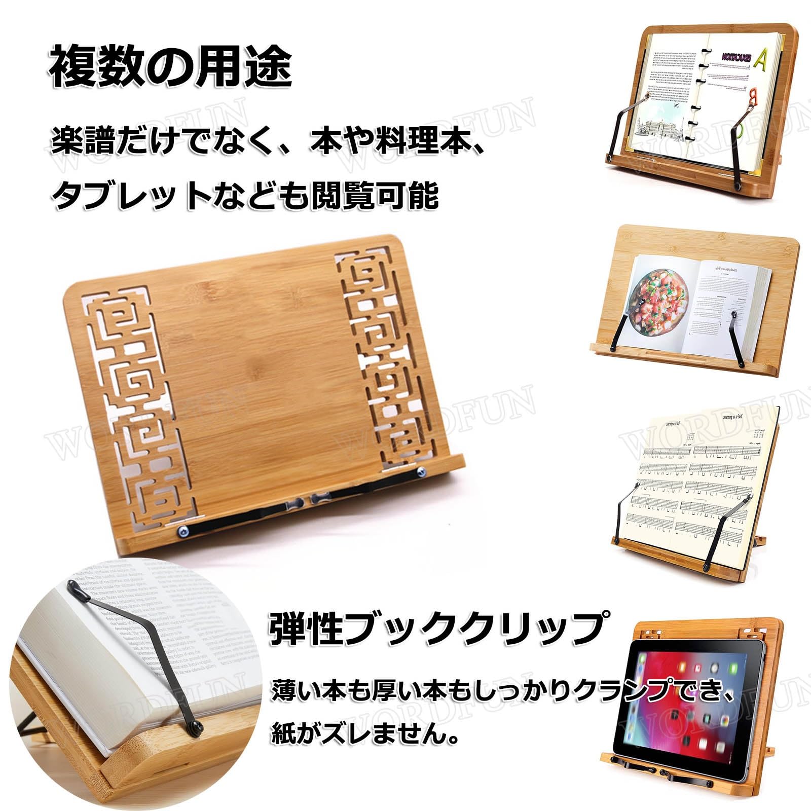 セオドア竹卓上ブックレストシート譜面台調節可能なデスクトップスタンド付(中古品) Amazon.co.jp: 譜面台 楽譜スタンド 軽量竹製 卓上 読書台 楽譜たて 折