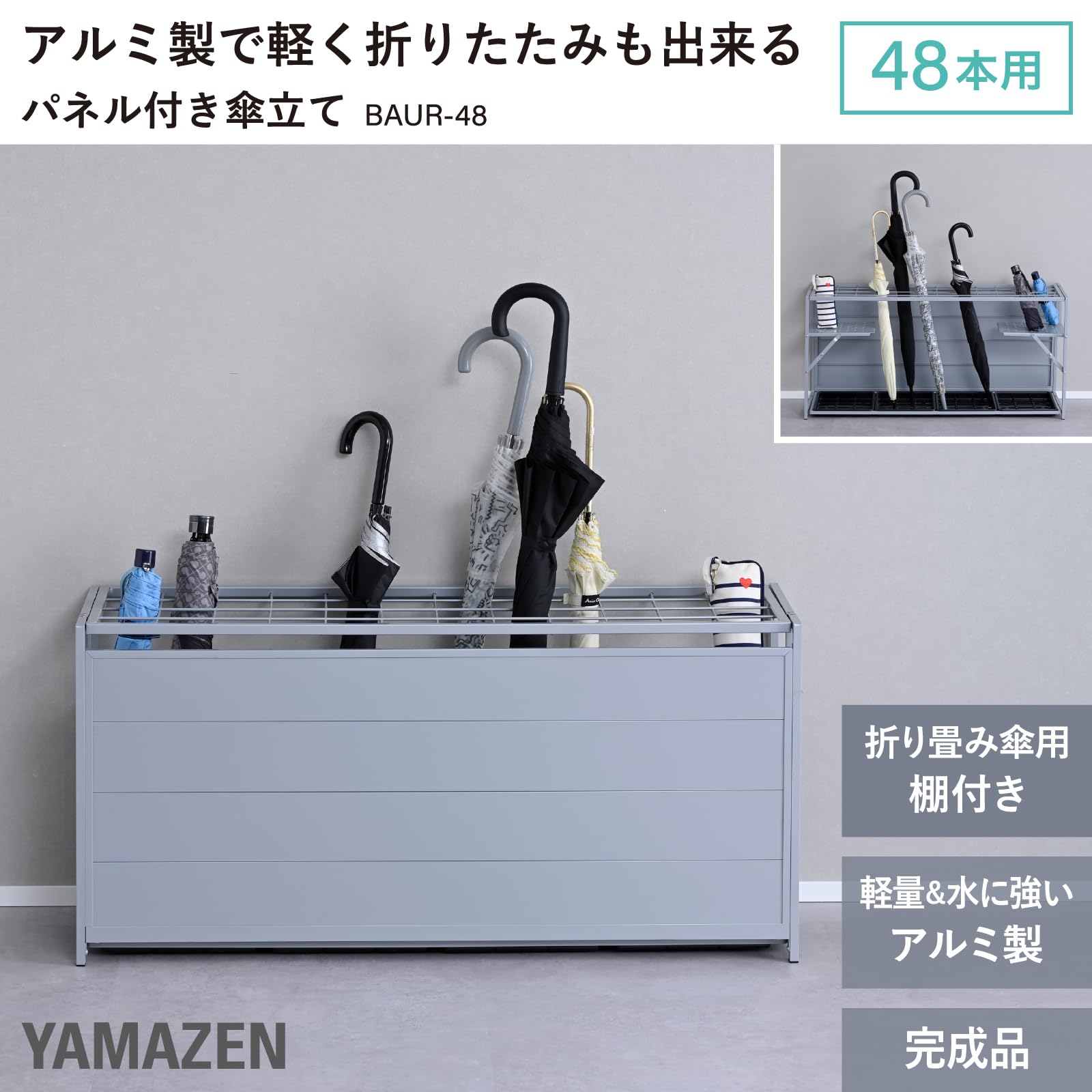 Amazon｜山善(YAMAZEN) 傘立て 折り畳み傘対応 軽量 折りたたみ可能