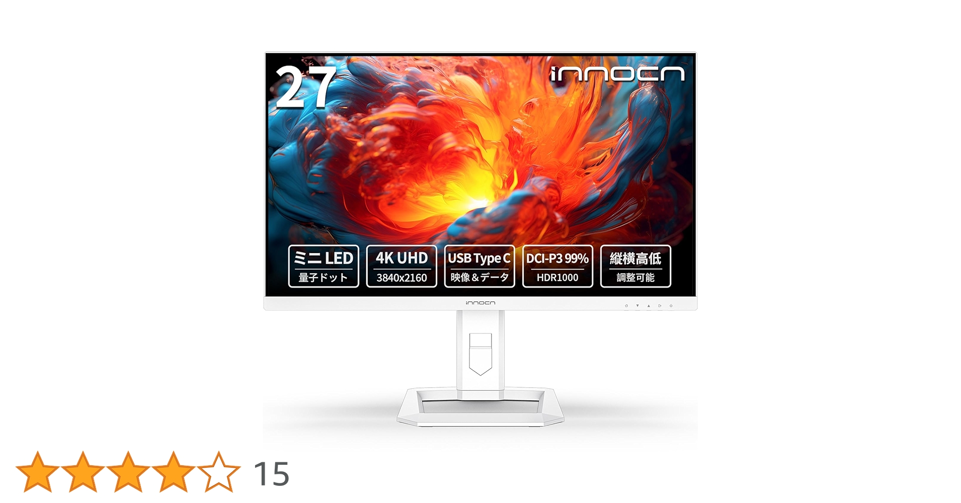 INNOCN 27M2V ミニLED 量子ドット 4K ゲーミング モニター Innocn 27M2Vが発売！4K/160Hz/Mini LED/量子ドット/DisplayHDR