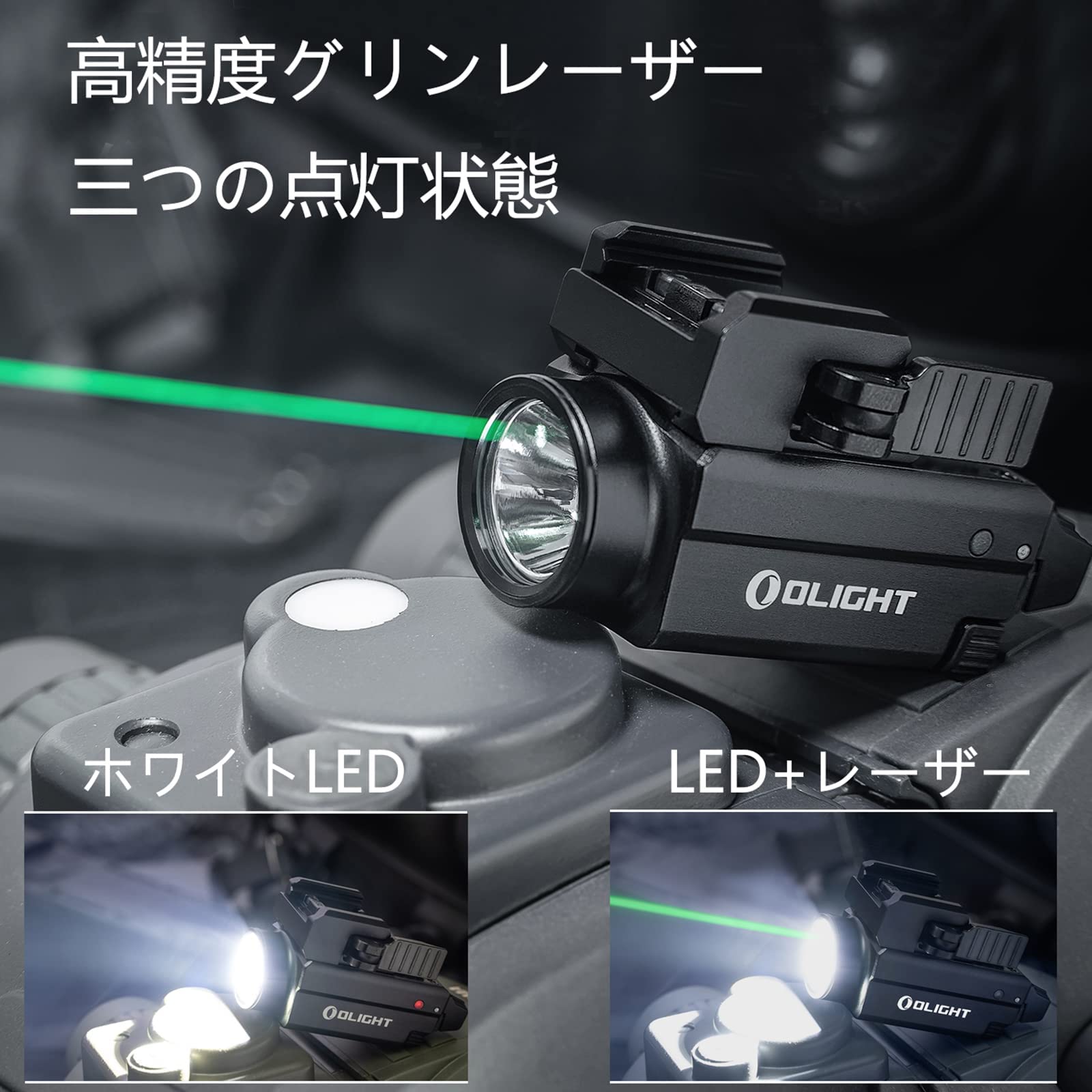 OLIGHT(オーライト）Baldr S 懐中電灯 ウェポンライト 新品同様 Amazon.co.jp: OLIGHT(オーライト）Baldr S 懐中電灯 タクティカル