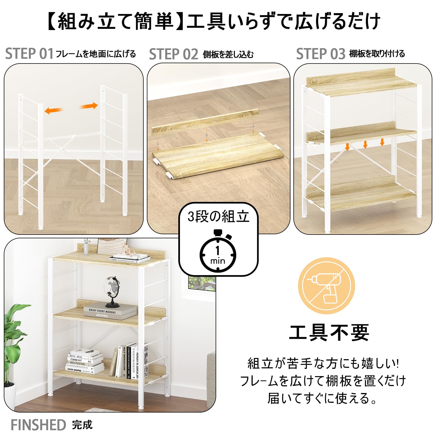 Amazon｜KIBOU KAI 連結自由・簡単組立 スチールラック オープン