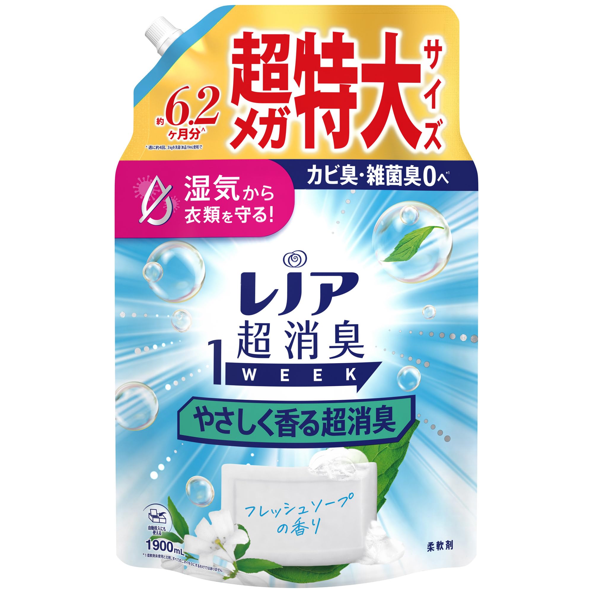 Amazon.co.jp: レノア Lenor 超消臭1WEEK 柔軟剤 やさしく香る超消臭