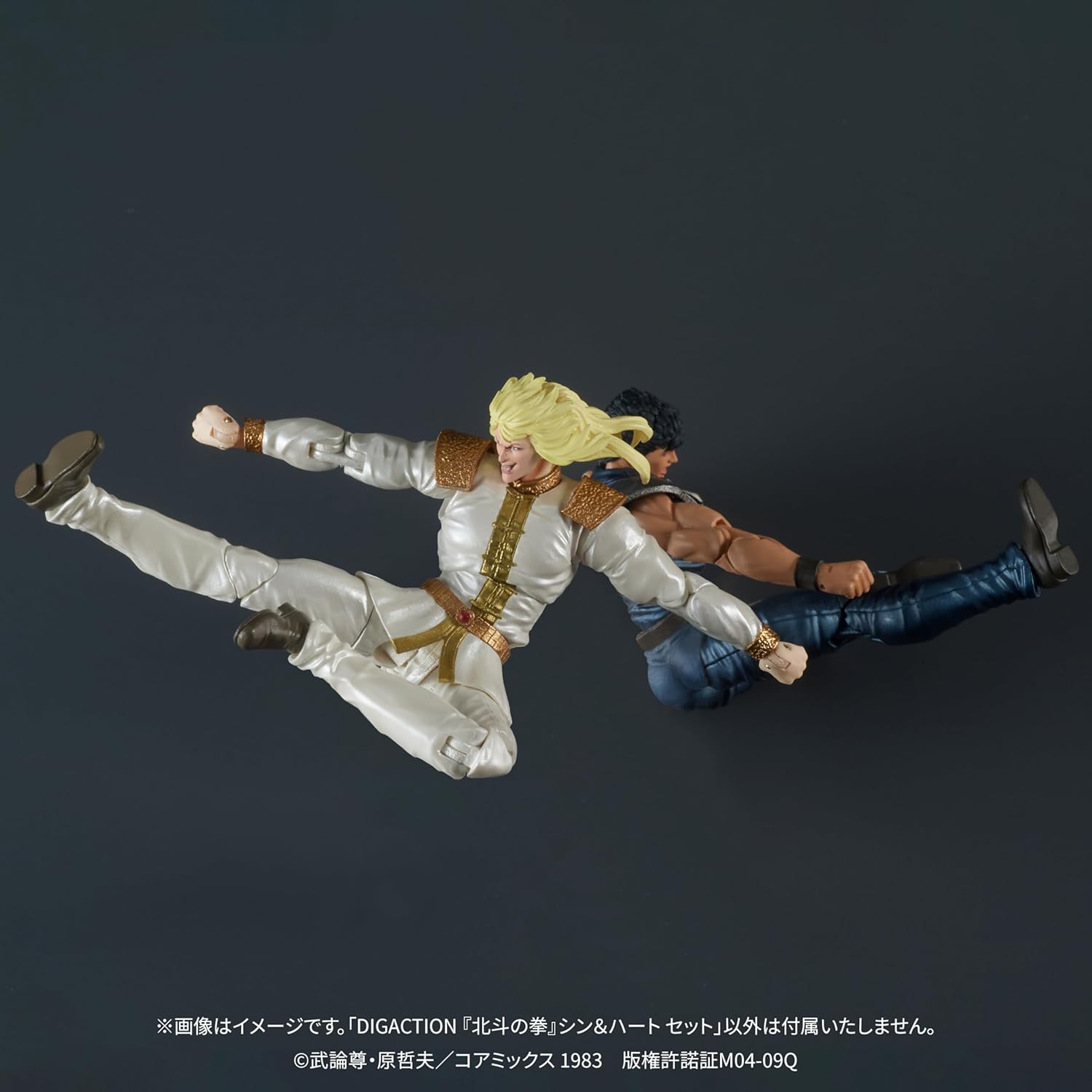 Fist of The North Star: Shin & Heart DIGACTION Figure Set