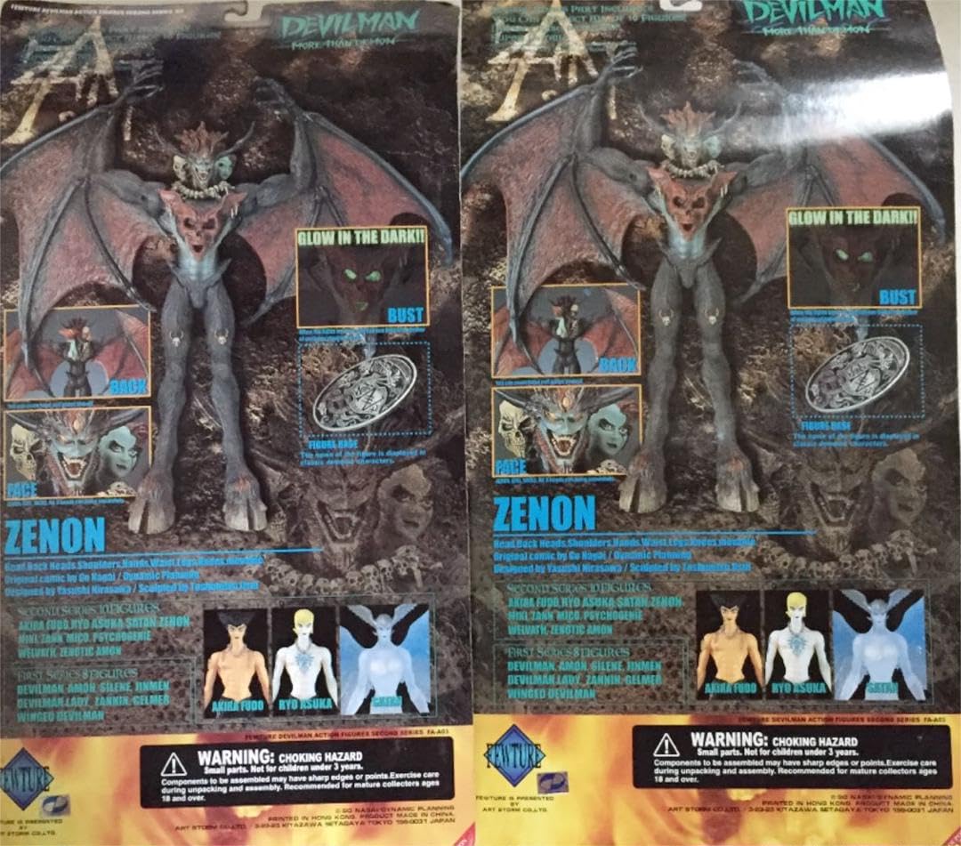 Amazon.co.jp: フューチャーモデルズ デビルマン アクションフィギュア