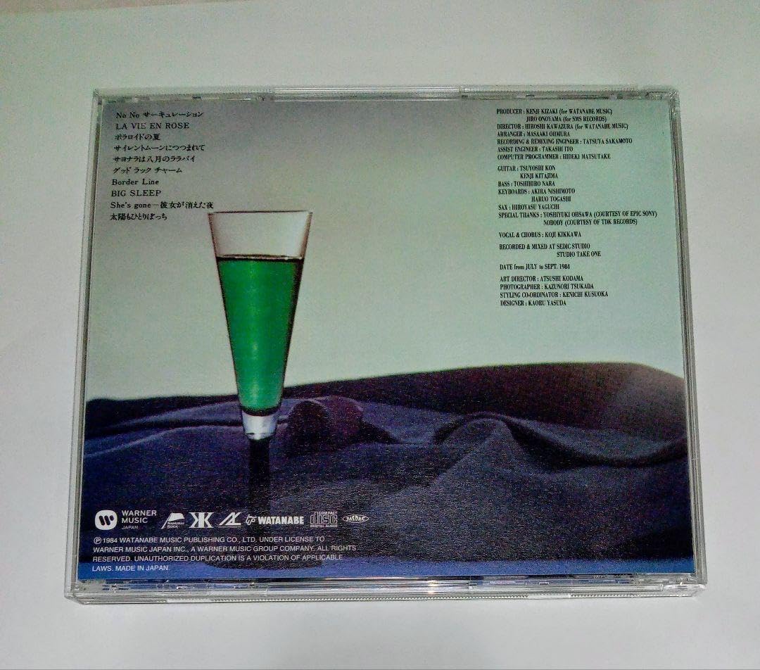 1 CD 吉川晃司 LA VIE EN ROSE 初回生産限定盤 SHM-CD Amazon.co.jp: 吉川晃司 LA VIE EN ROSE SHM-CD ラヴィアン