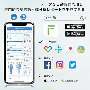 LEPULSE体組成計 Amazon.co.jp: Lepulse 体重計 体脂肪計 体組成計 スマホ連動