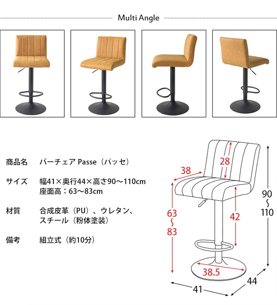 Amazon｜宮武製作所 カウンターチェア バーチェア ダークグレー