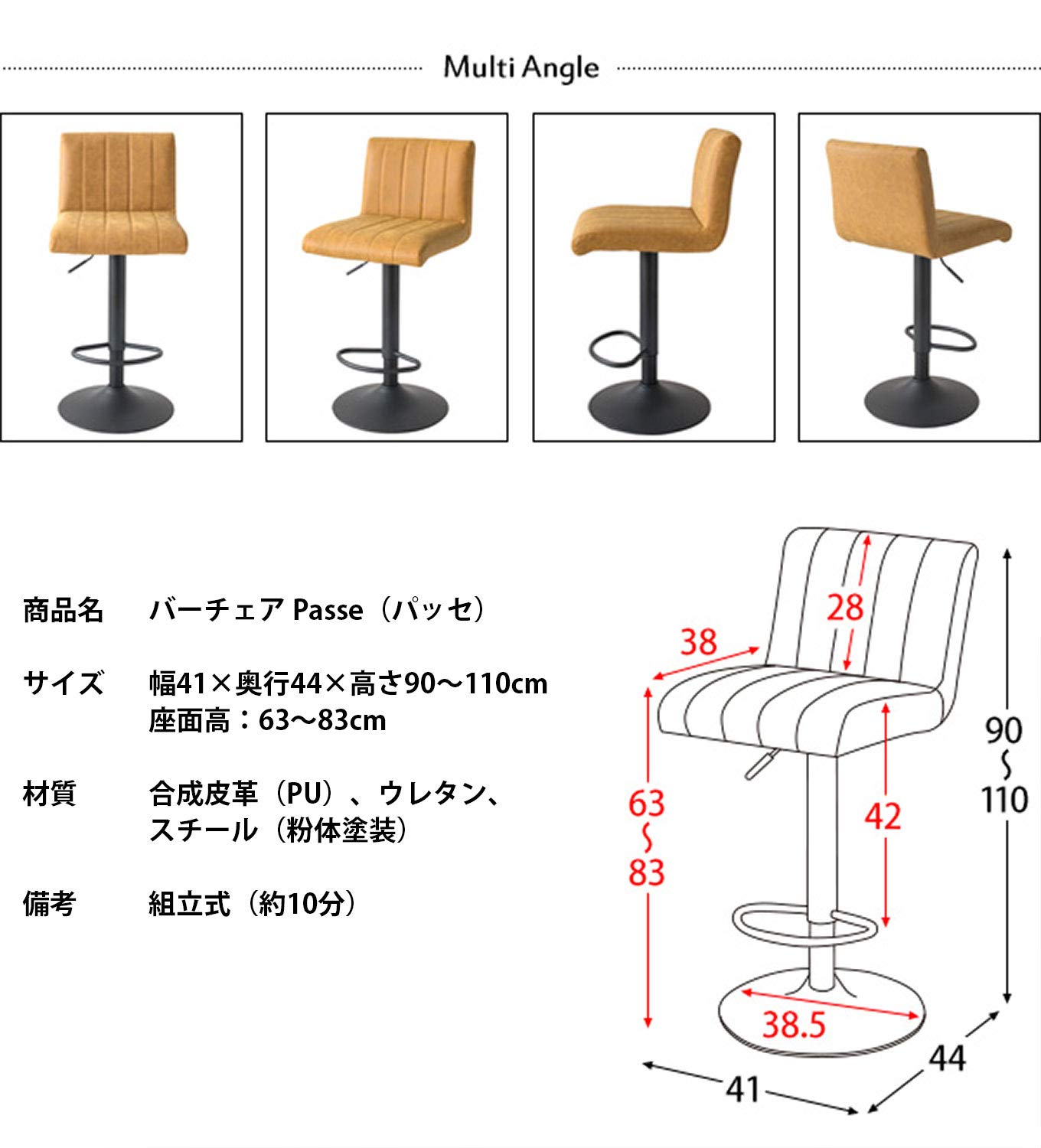 Amazon｜宮武製作所 カウンターチェア バーチェア ダークグレー幅41