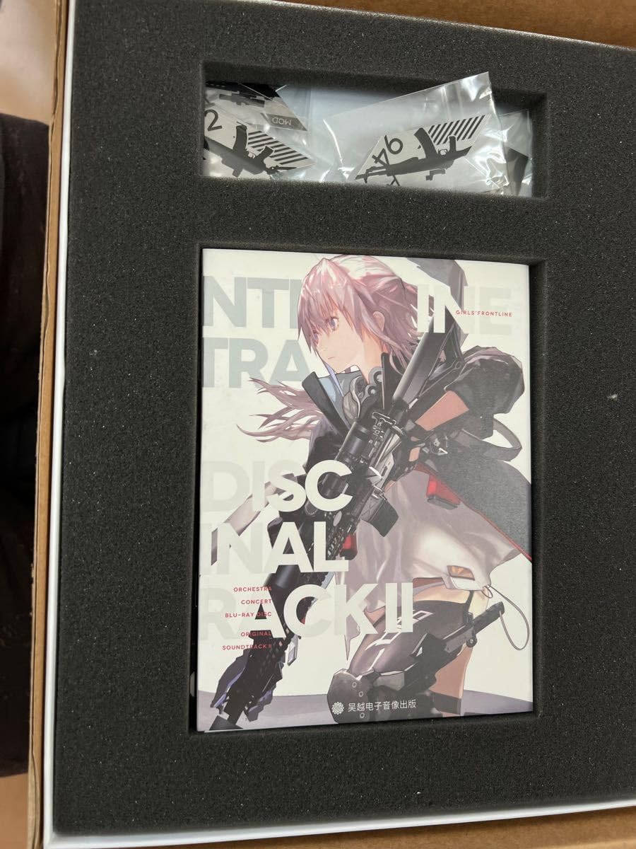 Amazon.co.jp: ドールズフロントライン ドルフロ 少女全然 公式