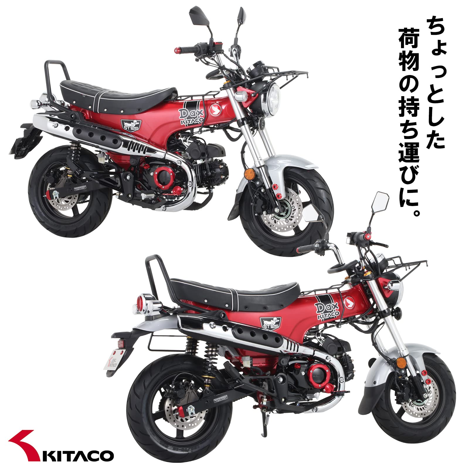 Amazon | キタコ(KITACO) フロントキャリア K-TOUR (ブラック 