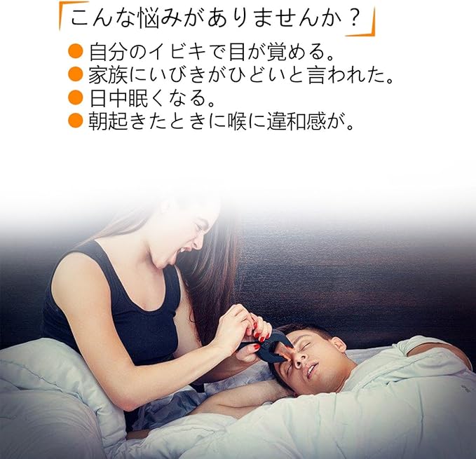 Amazon Suptempo いびき防止グッズ 顎固定サポーター 改良版 通気性良い サイズ調整でき 無臭 肌に優しい 男女兼用 Suptempo いびき軽減グッズ