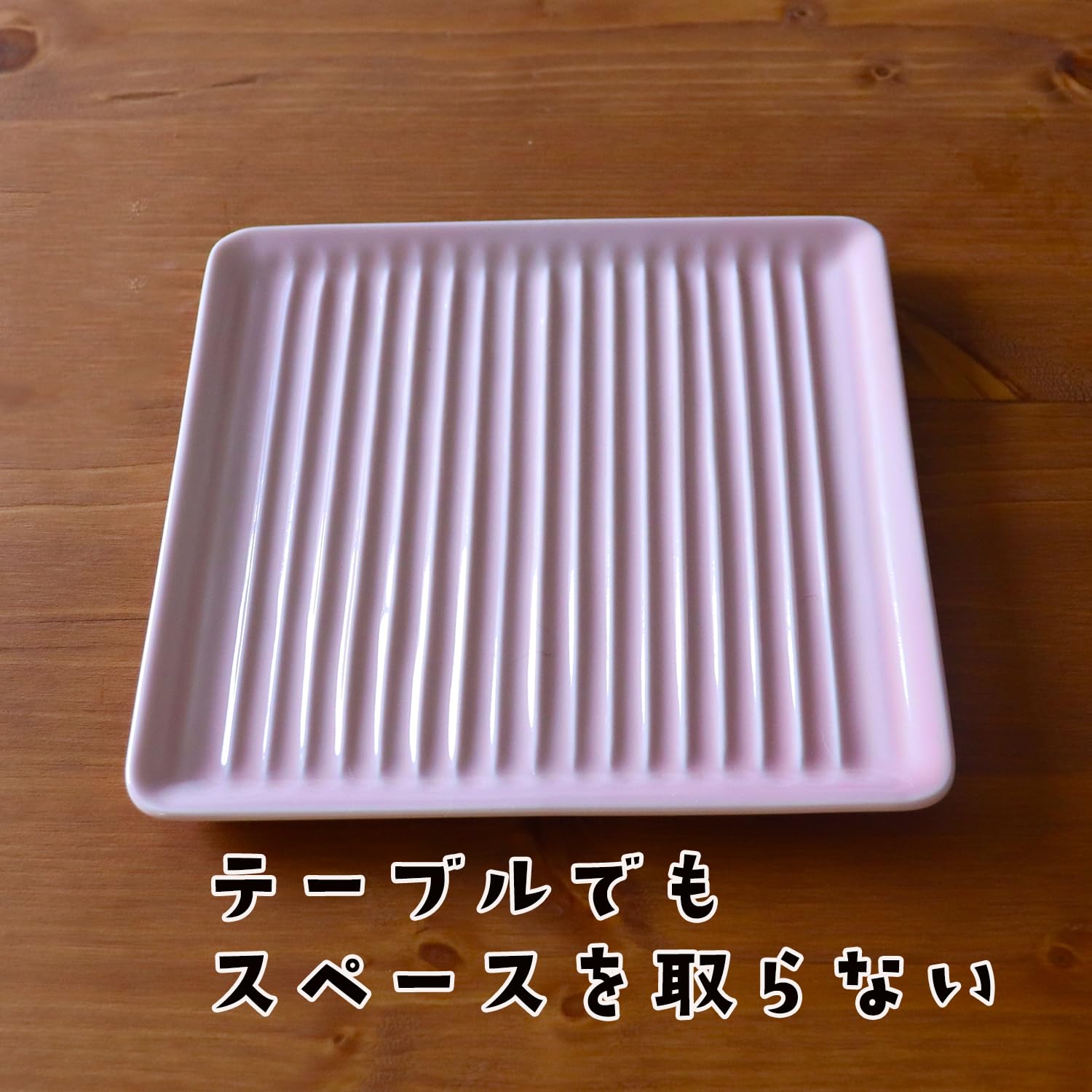 Amazon.co.jp: 遊器浪漫 便利なパン皿 トースト 蒸れない 15.5cm