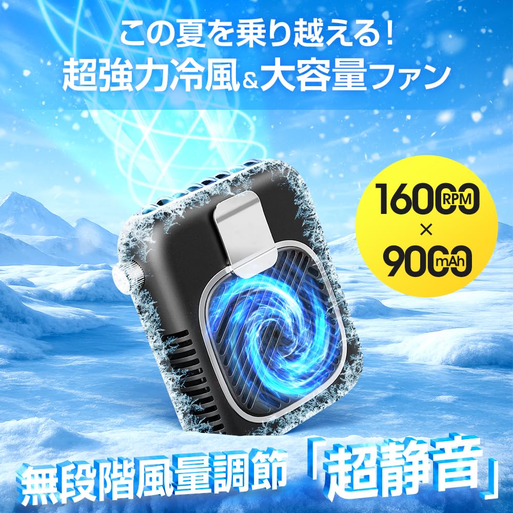 Amazon | 【2025新 発売・1台5役】 腰掛け扇風機 ベルトファン 強力 大