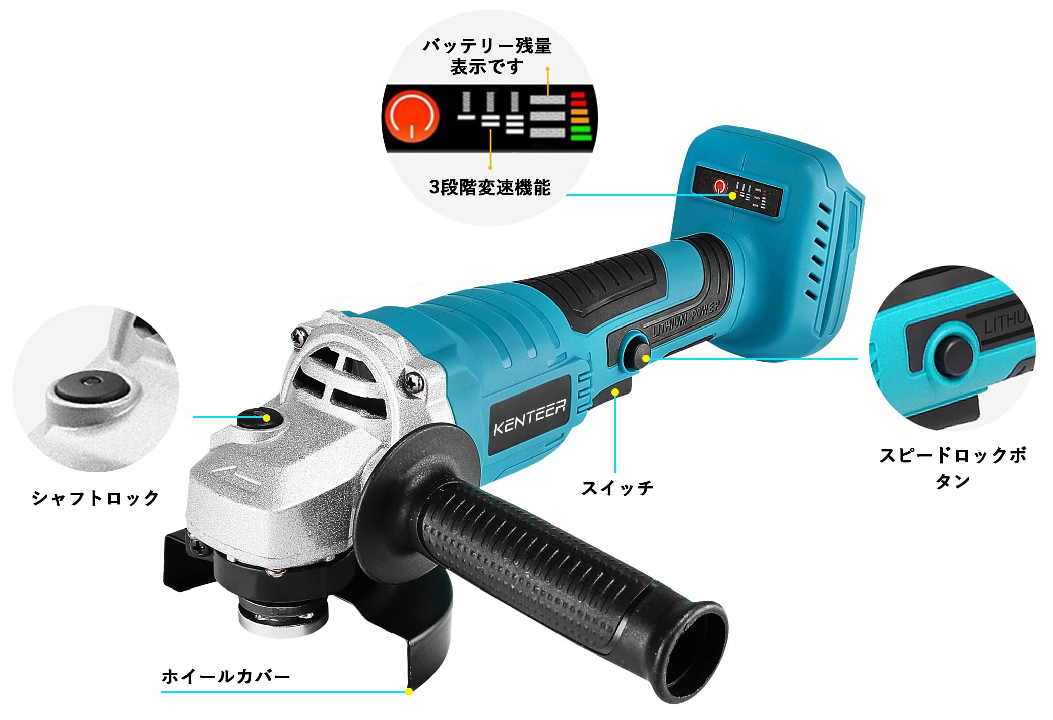 Amazon | ディスクグラインダー グラインダー 充電式 コードレス 100mm 