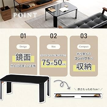 Amazon.co.jp: 不二貿易(Fujiboeki) ローテーブル 折りたたみテーブル Amazon.co.jp: 不二貿易(Fujiboeki) ローテーブル 折りたたみテーブル