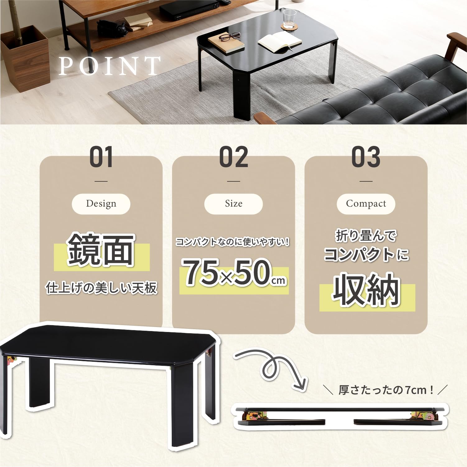 不二貿易 ローテーブル 折りたたみ ブラック 75×50×32cm