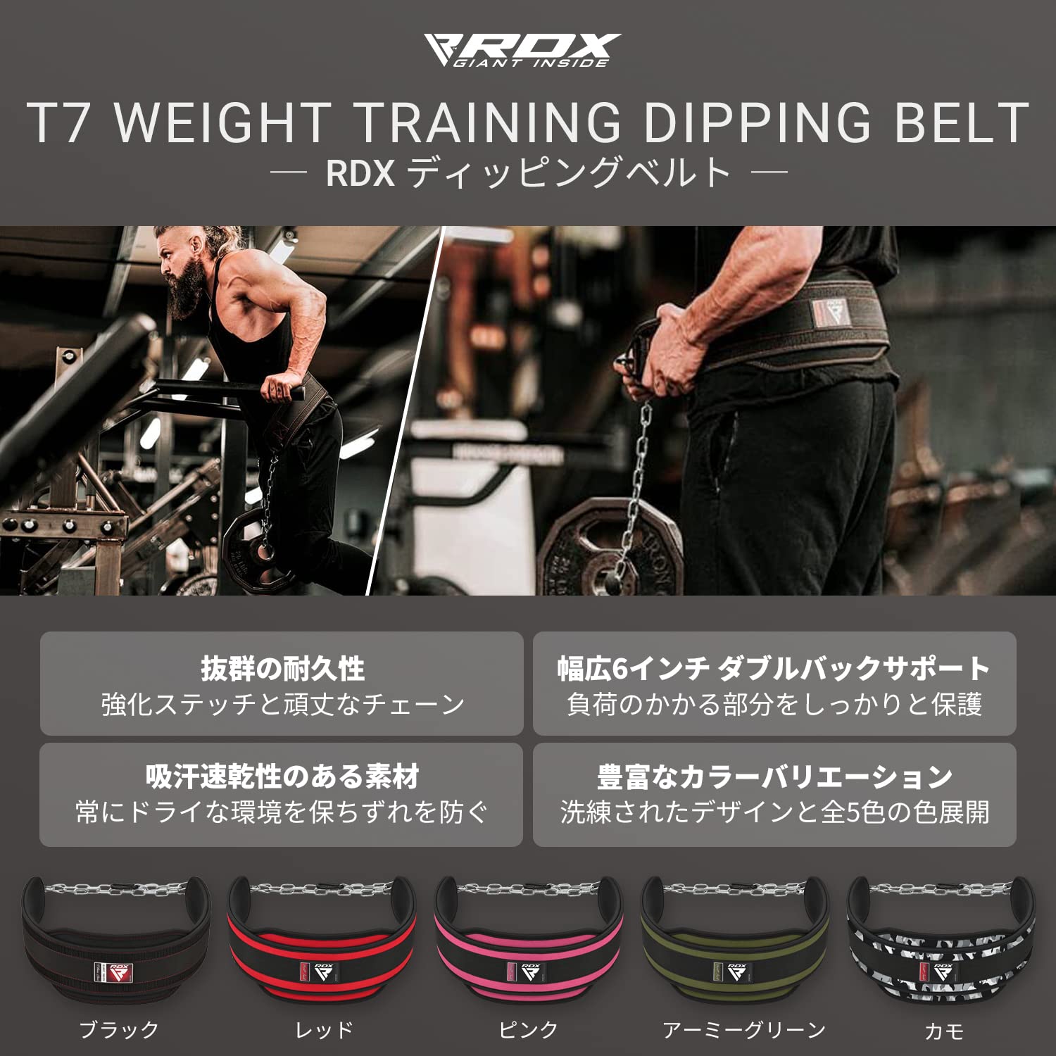 RDX ディッピングベルト　ボディテック 5kgプレート2枚セット Amazon | RDX ディッピングベルト 【トレーニング効率アップ