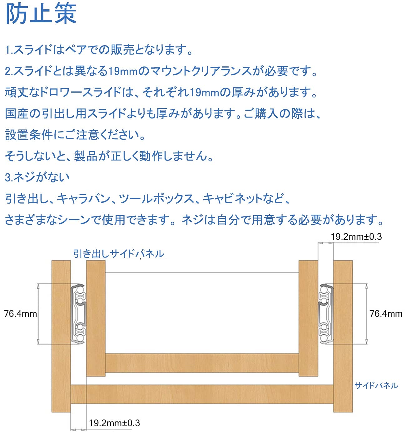 Amazon.co.jp: スライドレール 引き出しスライド ロック付 重量用