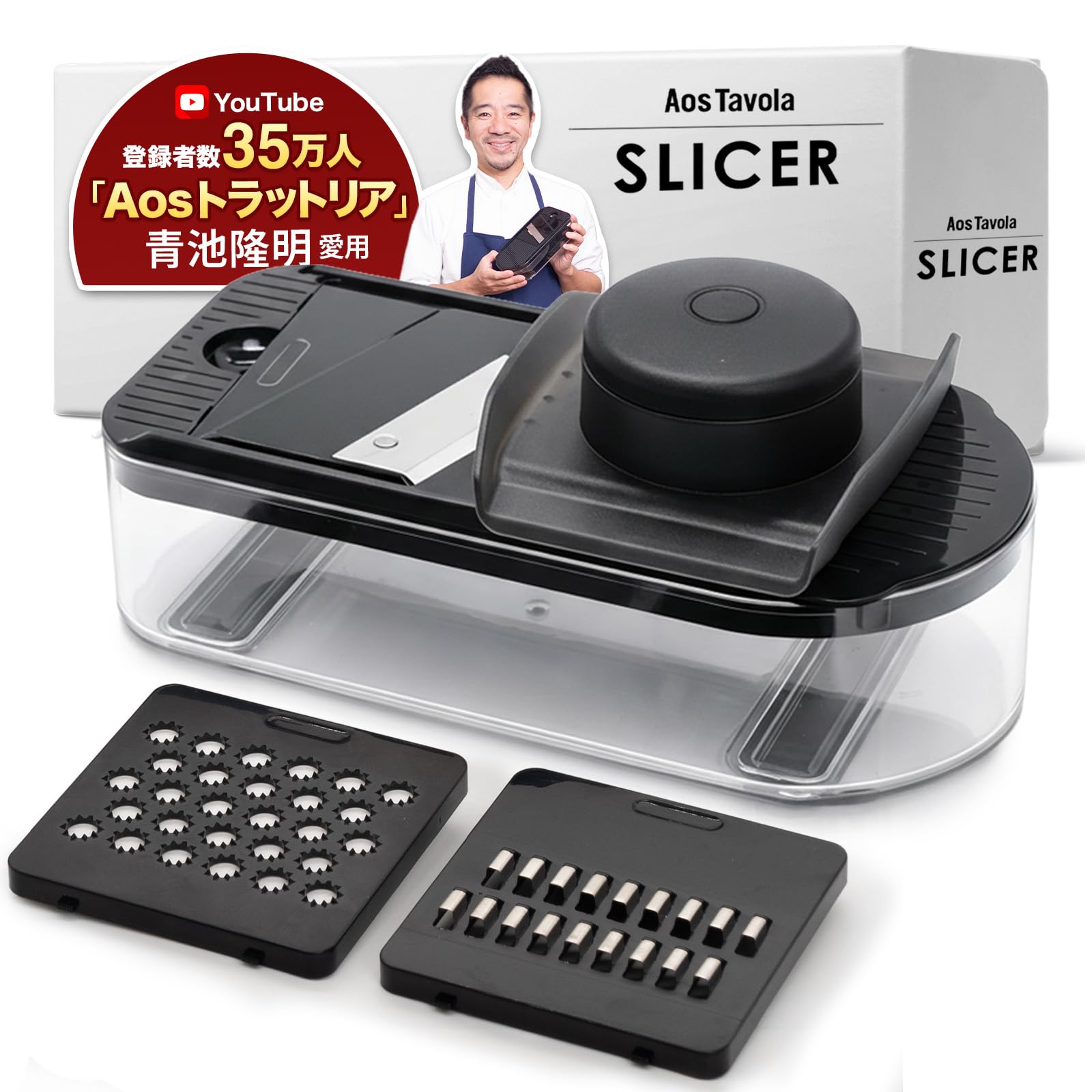 Amazon | 【ミシュラン掲載店オーナー愛用】野菜スライサー 千切り