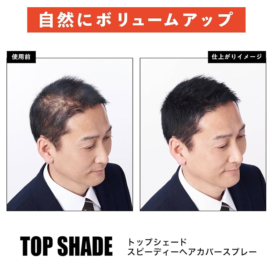 Amazon | トップシェード スピーディーヘアカバースプレーL 自然
