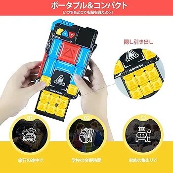 ✨パズルページ✨ Amazon | スペーススライドパズル - おもちゃ - 12ピース