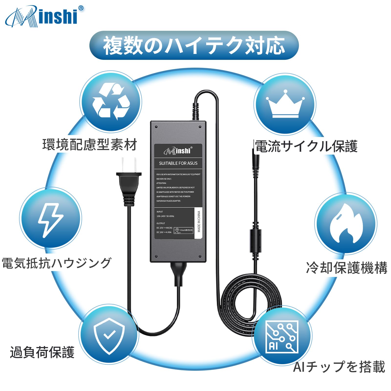 Amazon.co.jp: 16V 4.06A 65W 交換用充電器 ACアダプター パナソニック