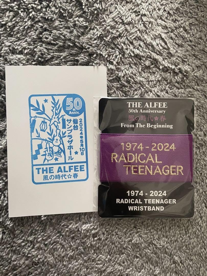 THE ALFEE 45周年 50周年限定 リストバンド2点セット THE ALFEE 45周年 50周年限定 リストバンド2点セット THE ALFEE WRIST BAND