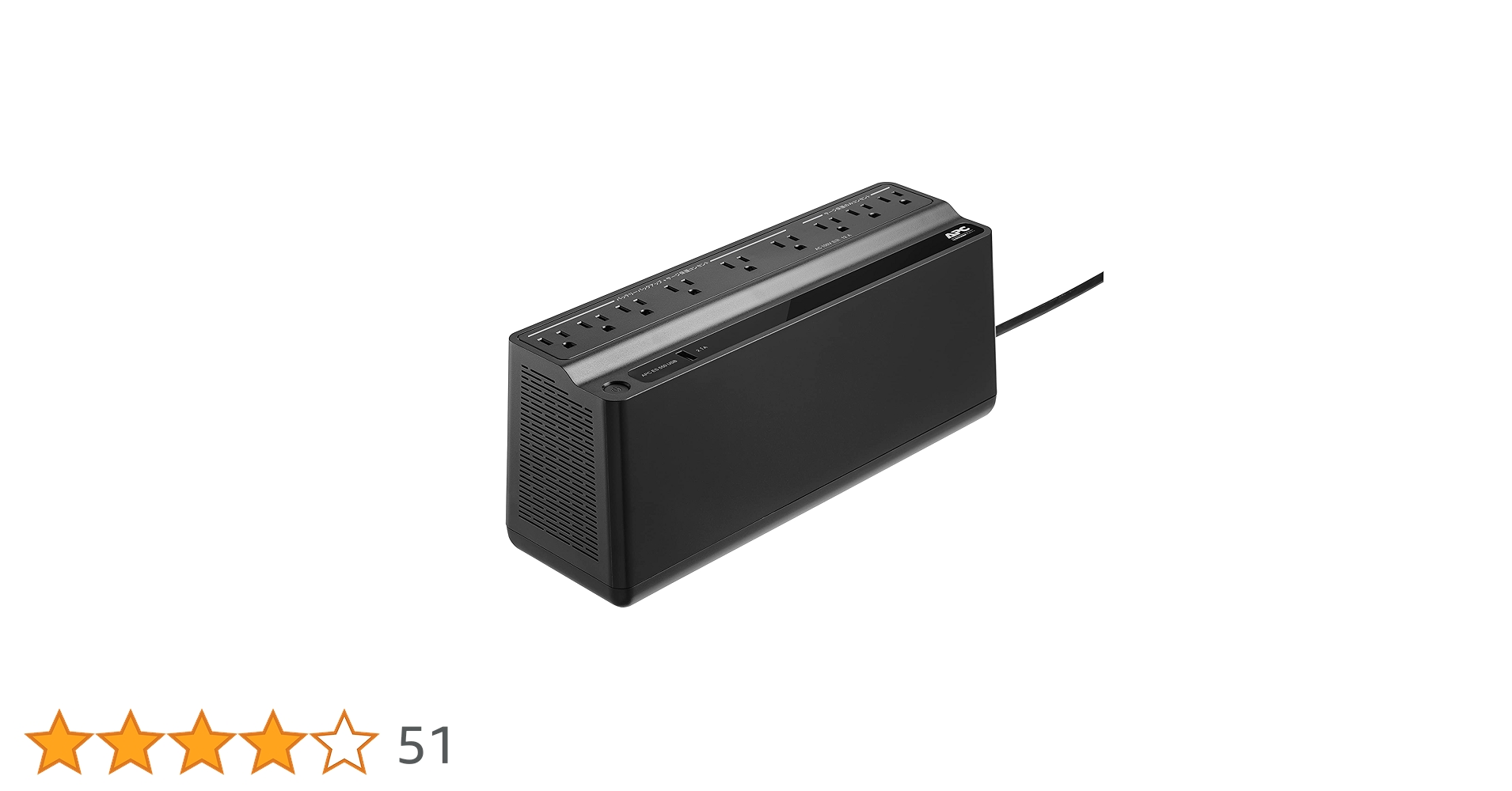 UPS(無停電電源装置) APC BE550M1-JP UPS 無停電電源装置（UPS） APC RS 550VA Sinewave Battery Backup