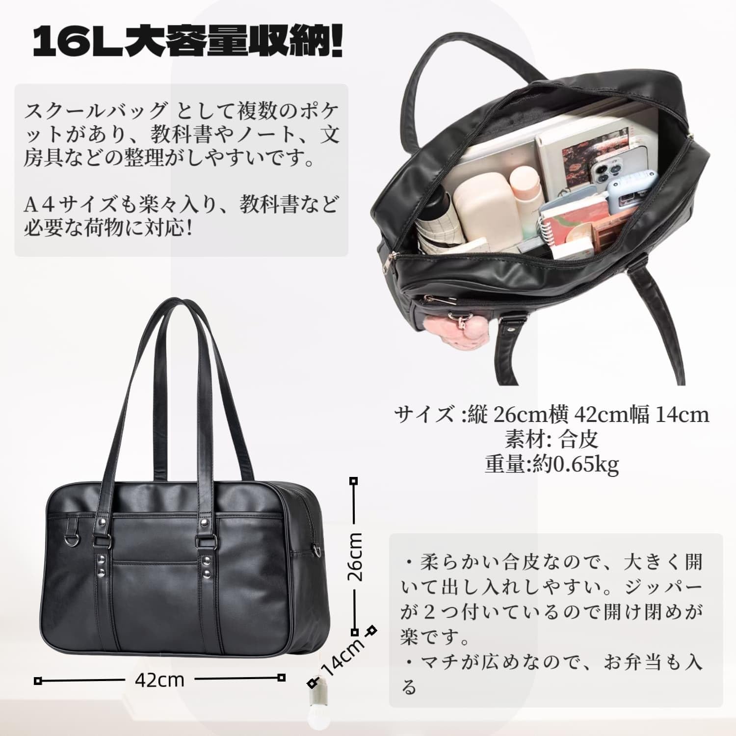[Osteenii] スクールバッグ 合皮 スクバ 女子 高校生 学生 JK 制服 鞄 PU 大容量 茶色 黒 通学