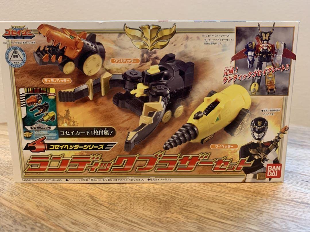 Amazon.co.jp: 天装戦隊ゴセイジャー ゴセイヘッダー ランディック 