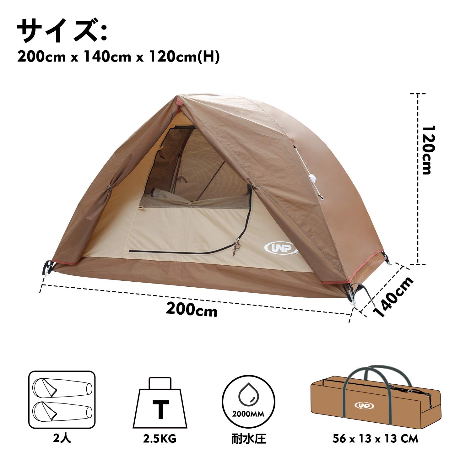 Amazon.co.jp: UNP テント 1-2人用 キャンプテント グランドシート付き