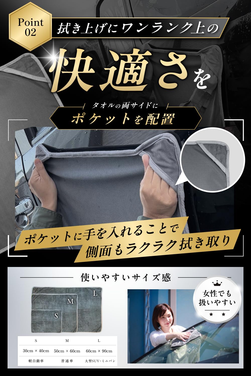 Amazon.co.jp: 【業界最高水準700GSM/整備士監修】超吸収洗車タオル 高