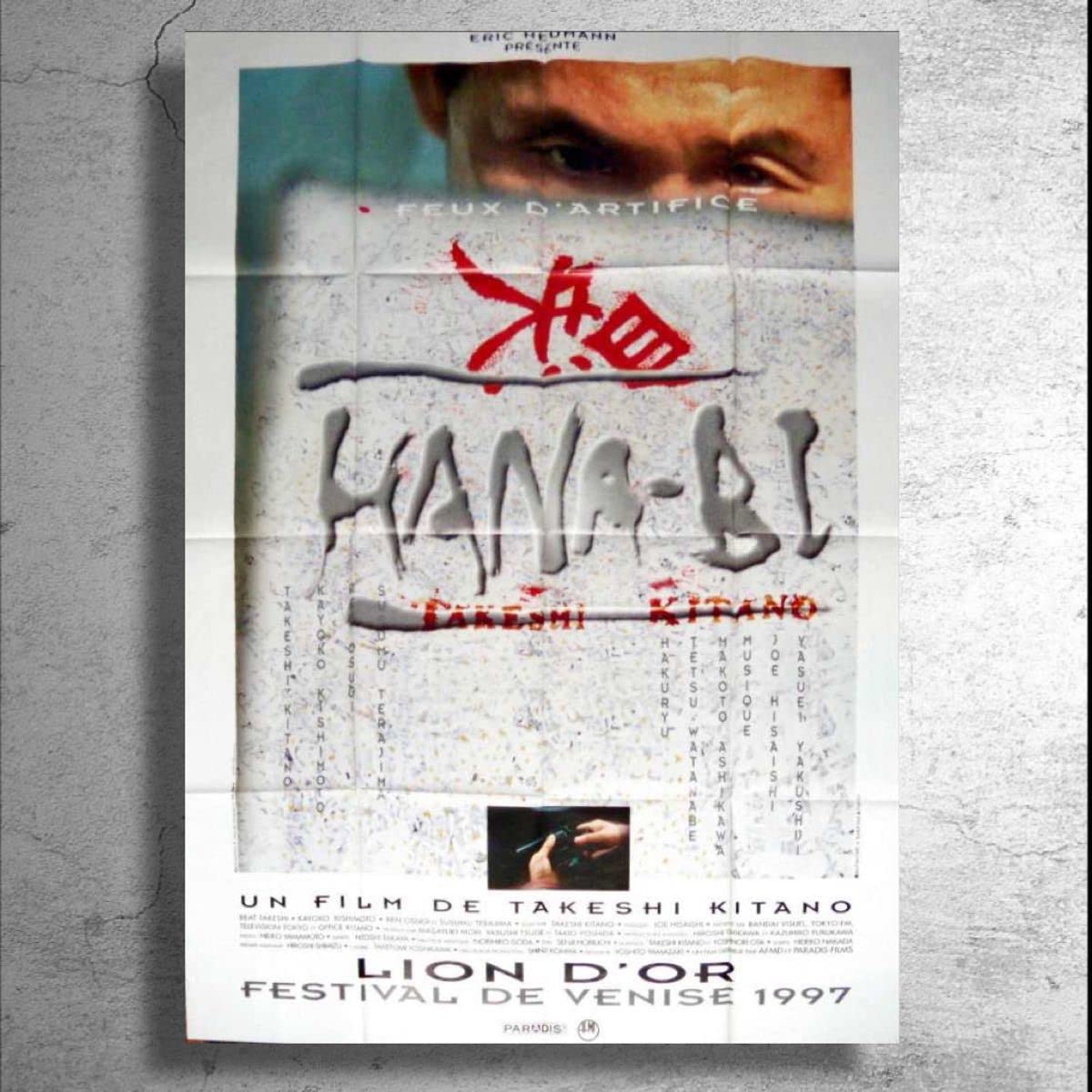 Amazon.co.jp: 北野武監督作 映画 HANA-BI 花火 フランス版超特大 