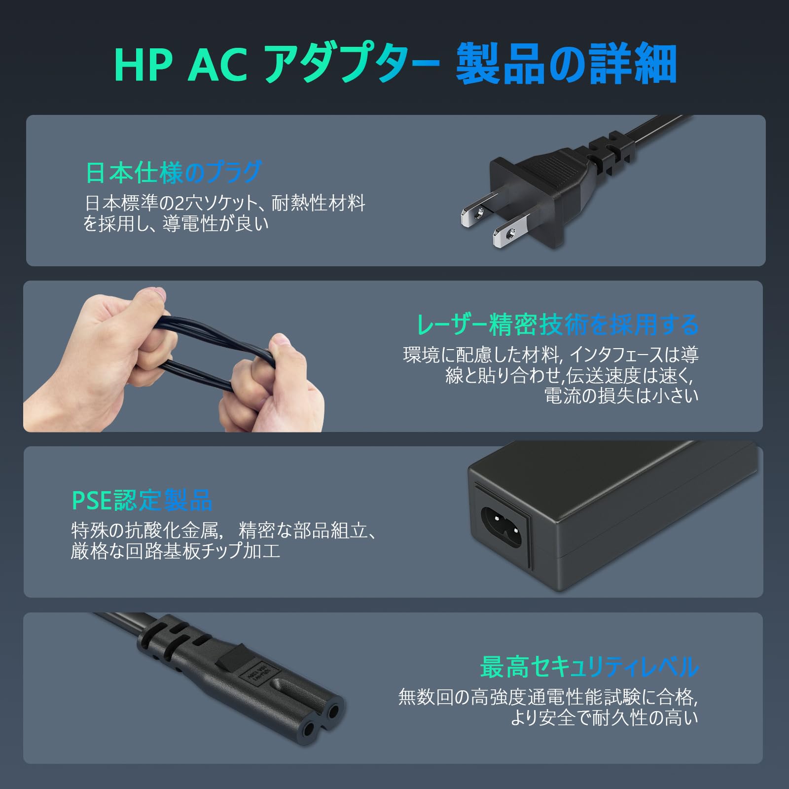 HP ホワイト ノートパソコン ACアダプター付き HP ホワイト ノートパソコン ACアダプター付き