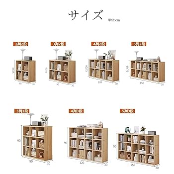 Amazon｜Jiza 本棚 オープンラック 書棚 収納ラック 収納棚