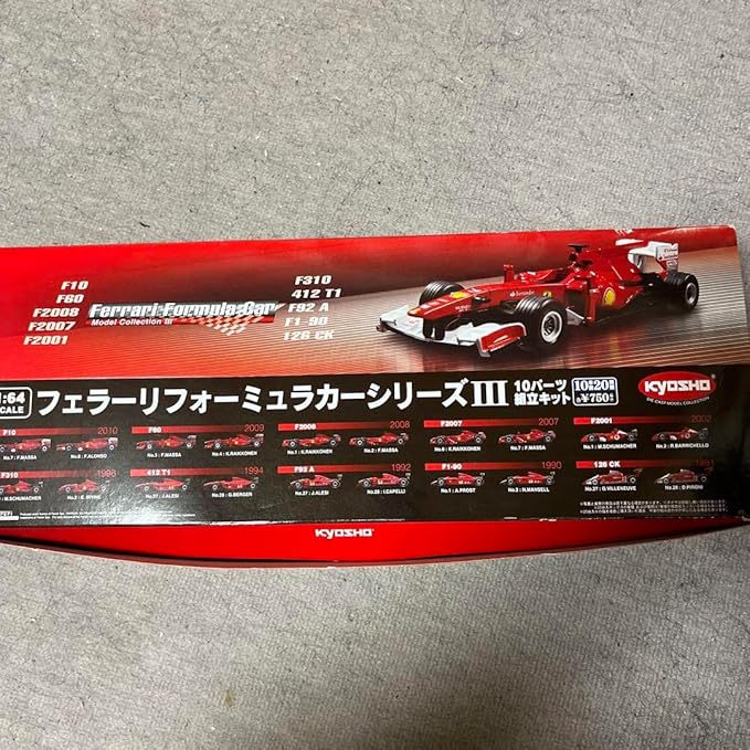 在庫あり/即出荷可】【在庫あり/即出荷可】断捨離 京商 CSV 64ミニカー