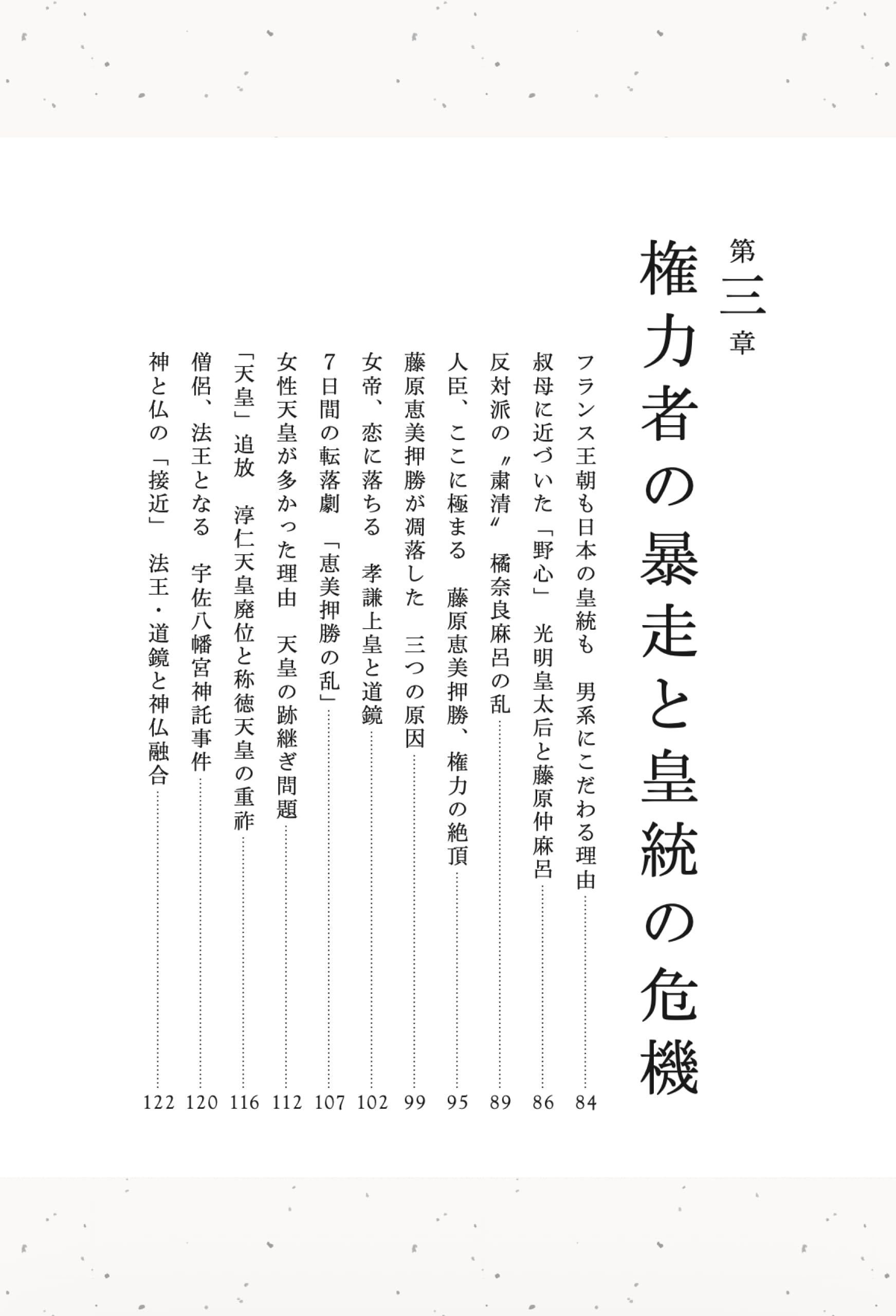 Amazon.co.jp: 三橋貴明: 本、バイオグラフィー、最新アップデート