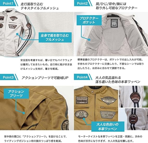 DEGNER デグナー テキスタイル フルメッシュ バイクジャケット テキスタイルメッシュジャケット[23SJ-11] | ウェア,メンズ