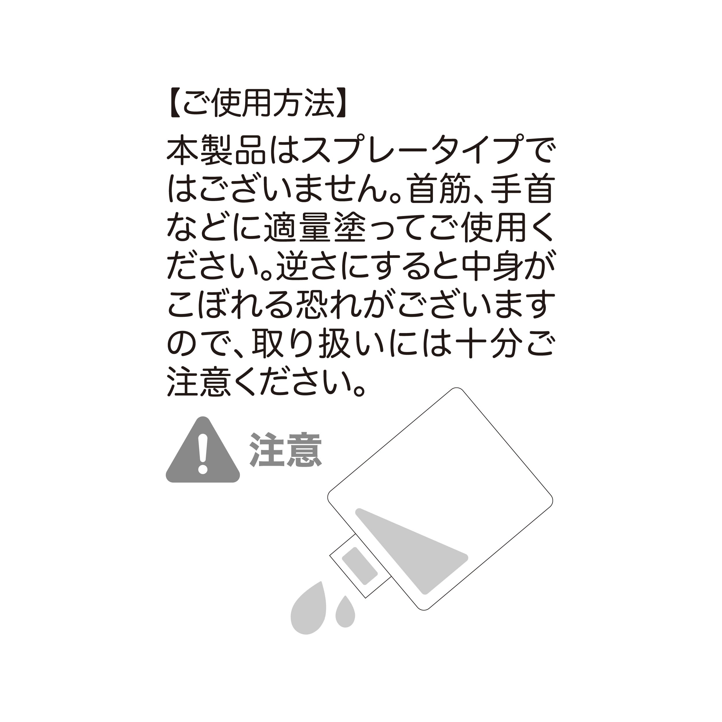 Amazon.co.jp: 無職転生 ミニ香水 (ロキシー・ミグルディア 