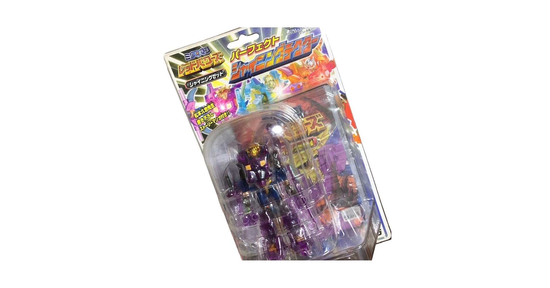 ミクロマンセット 4904810997047_3f31344278cd4225