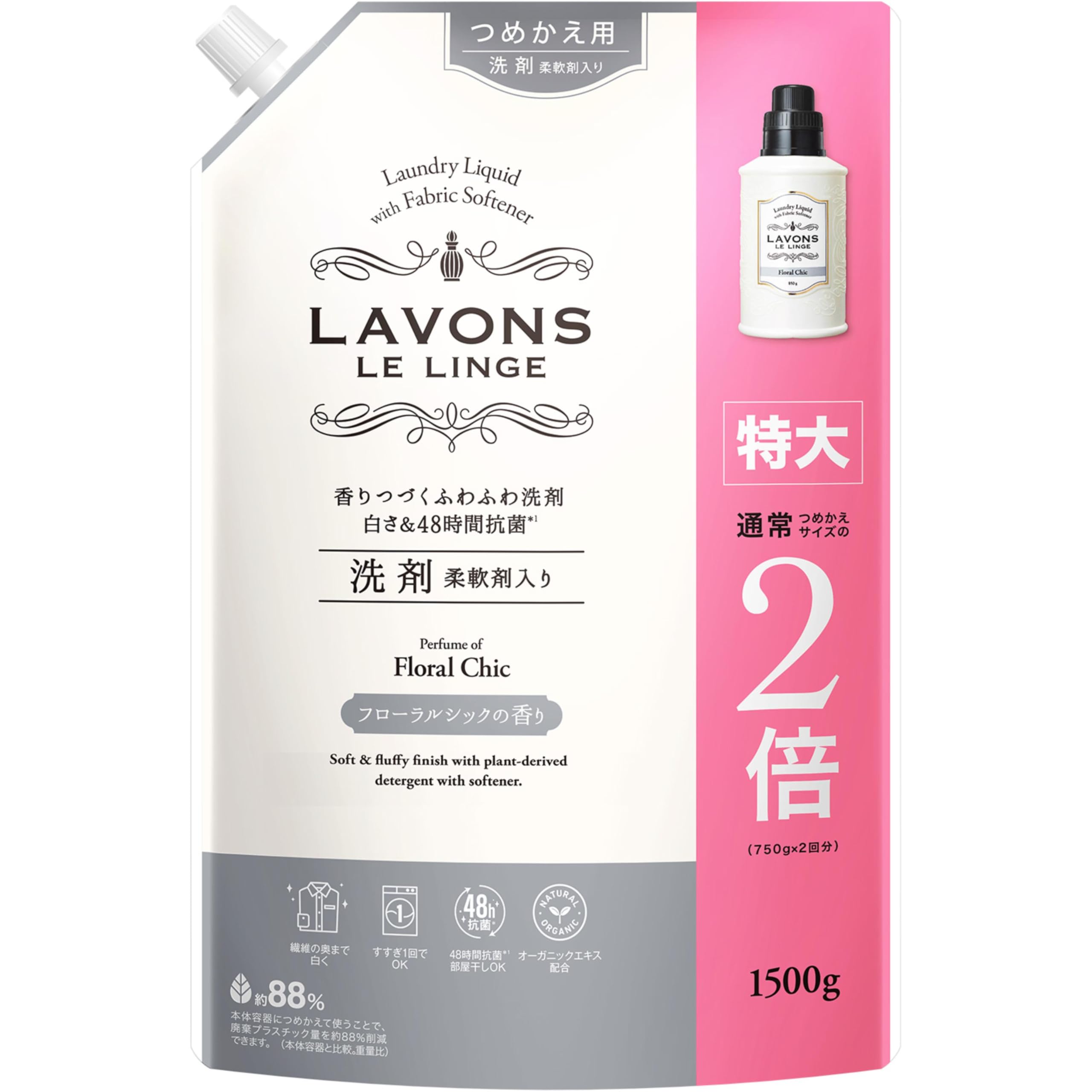 ラボン(Lavons) ラボン 柔軟剤入り洗剤 フローラルシック 詰め替え 1500g
