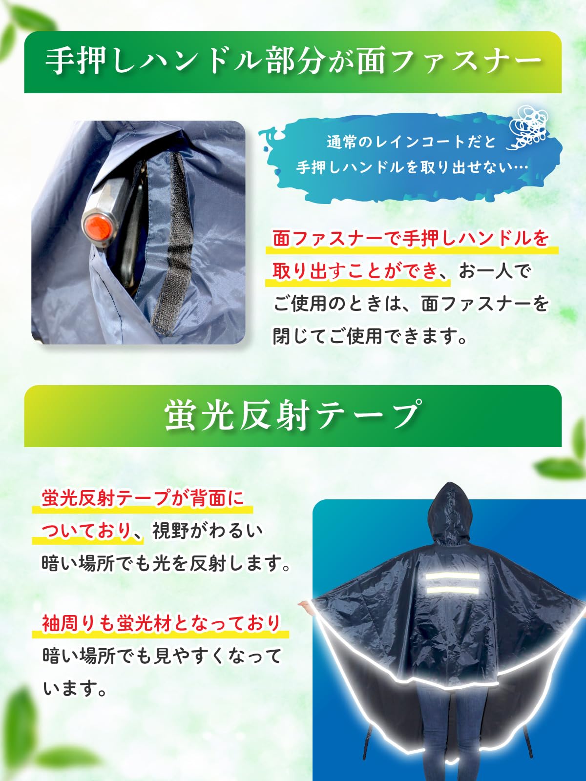 Amazon.co.jp: Carecoa【理学療法士監修】 車いすレインコート 車椅子