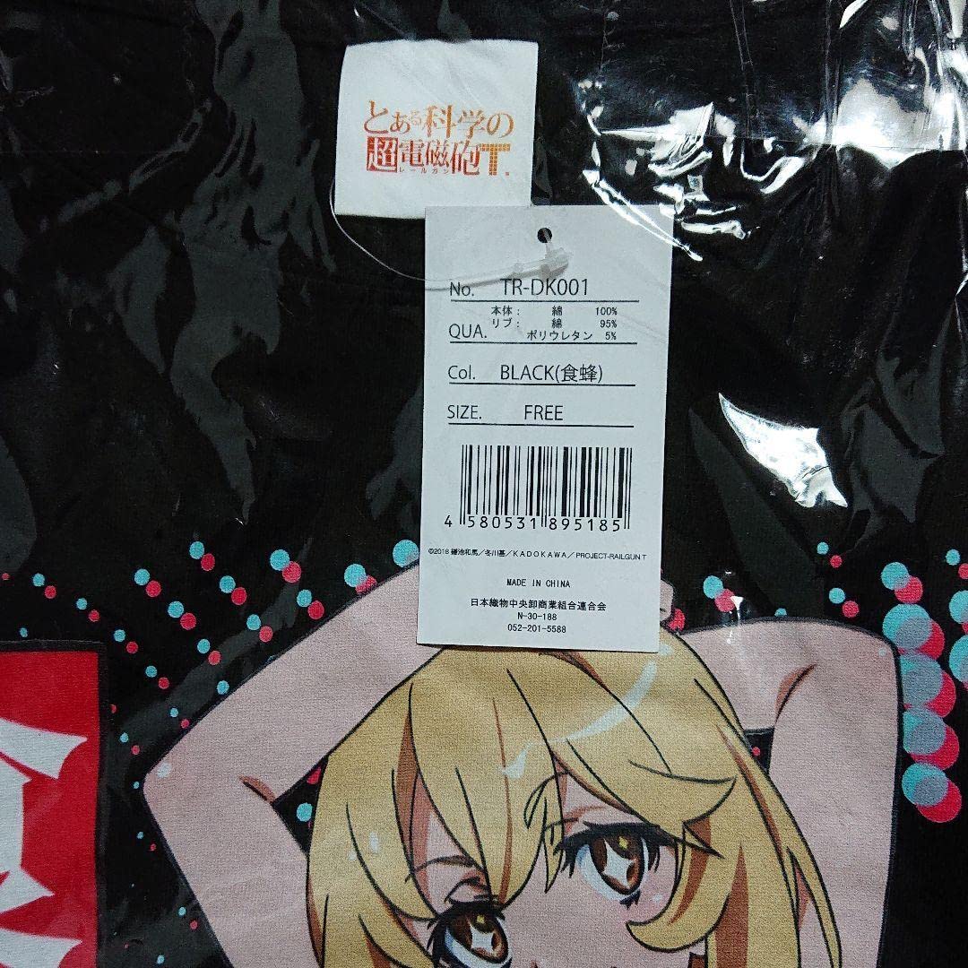 Amazon.co.jp: とある科学の超電磁砲T 食蜂操祈 Tシャツ : ホビー
