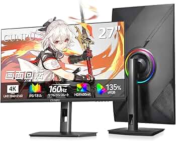 Amazon.co.jp: CUNPU 27インチ 4K ゲーミングモニター 160Hz UHD