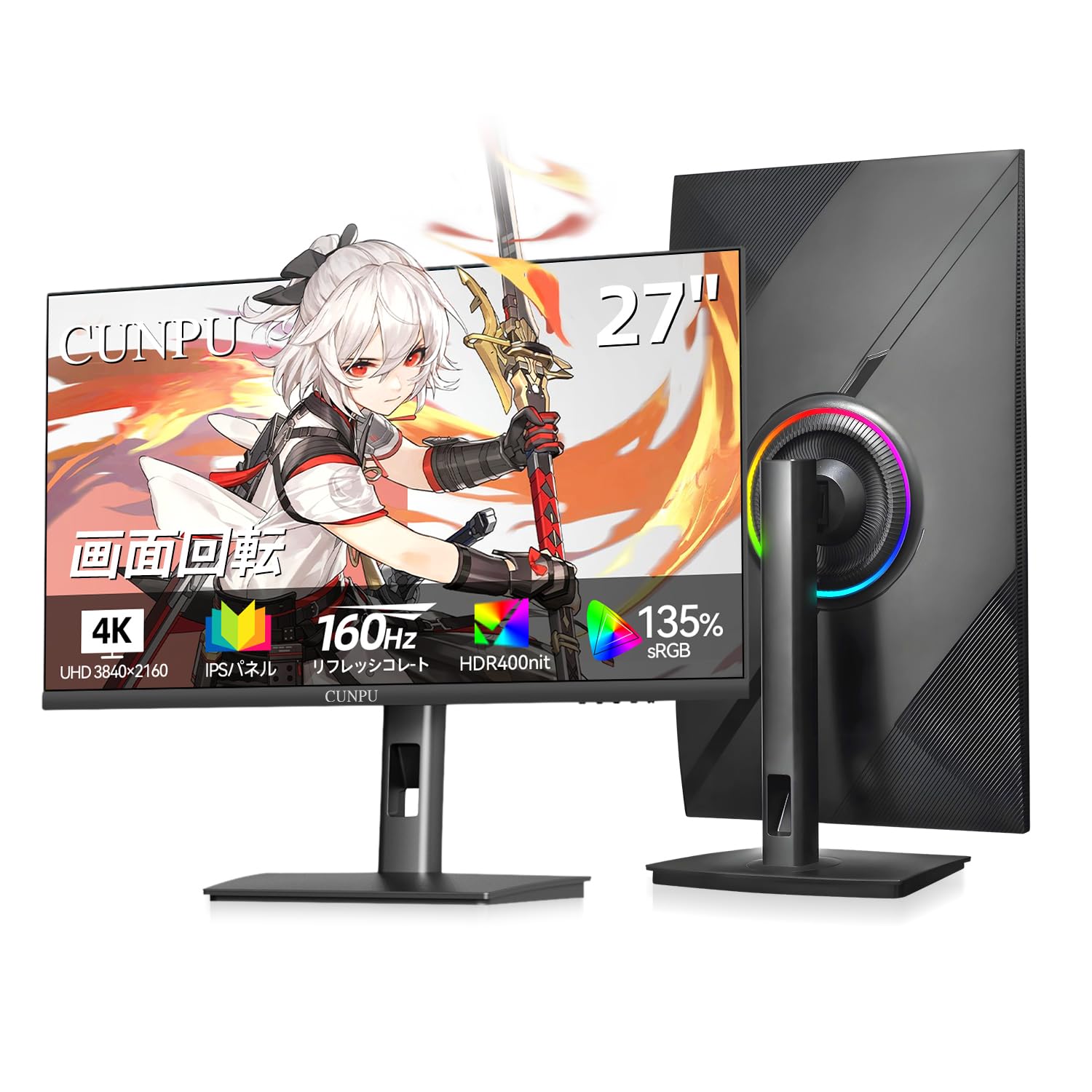 Amazon.co.jp: CUNPU 27インチ 4K ゲーミングモニター 160Hz UHD